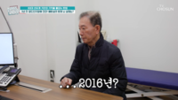 “애들한테 짐이 될까 두려워”…성우 배한성, 치매 가능성 ‘충격’