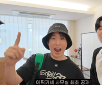 에픽하이, 구독자 ‘반올림 200만’ 기념 이전…코쿤·이천희까지 등장한 신사옥