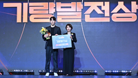[포토] 서명진, 기량발전상 수상