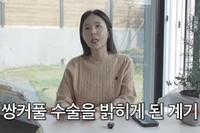 신지, 코요태 대박으로 강제 ‘성형고백’…“붓기 뺄 시간도 없었다”