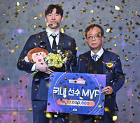 [포토] 고양 소노 이정현, 국내선수 MVP 차지!
