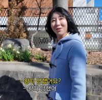 사유리, 아픔 고백 “중학교 때 왕따 당했다…인생에서 가장 싫었던 시기”