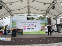 횡성군장애인종합복지관, 4월 장애친화적인 공동체 문화 ‘장애인식개선 주간행사’ 진행