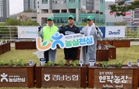 “야구장에 밭이?”…NC, ‘농부 민혁의 엔팍농장’으로 팬·지역 잇는다