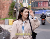 ‘168㎝ 52.5㎏’ 안 믿겼나…억울한 한가인, 키부터 체중·근육량까지 ‘인바디’ 공개