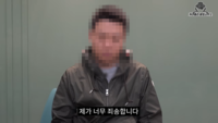 故김창민 감독 폭행 가해자, 유튜브서 사과 “아들 잃은 슬픔 알고 있다”