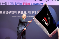 “대한당구연맹 함께하자!” 윤영달 PBA 신임 총재, 취임식서 아마와 상생 메시지 전격 발표…“백년대계 위한 역사적 출발점 될 것”