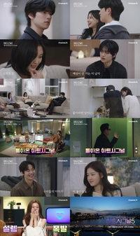 ‘하트시그널5’ 이상민, 녹화 중 자리 박차고 나갔다…초유의 사태 발발