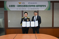 김승룡 소방청장 “참혹한 재난 현장의 소방대원들에게 전문적이고 체계적인 심리 지원은 필수”