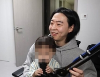 연기 멈춘 박유환, 육아 근황으로 등장…박유천 “사랑해”