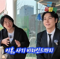 김상혁 전처 송다예, 장성규 방송 ‘저격’…결국 영상 ‘삭제’