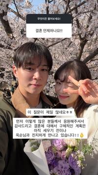 ‘나솔’ 30기 영수, “옥순 실물 5만 8천 배 더 예뻐”… 결혼 계획은...