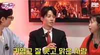 ‘168cm’ 허경환, 178cm 전 여친이 길거리서 못 알아봐 ‘굴욕’