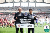 전북도 꺾었다! ‘무패 수장’ 김기동이 꼽는 서울의 변화 “과거 슈퍼스타가 정체성을 만들었다면 이젠 모든 선수가 만드는 팀” [현장 일문일답]