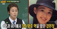 “너무 예뻐서”…정태우, 이 여배우 때문에 단종역 두 번이나