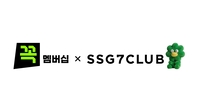 G마켓·SSG닷컴, 멤버십 동시 가입 시 2000원 혜택