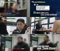 20년 잠적한 아들 속사정…딸 “母, 엄마 아닌 악마”(‘영업비밀’)