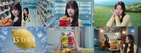 ‘안댕댕’과 ‘안리더’ 사이…아이브 안유진, 순하리진 CF서 반전 매력
