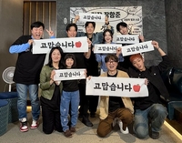 ‘왕사남’ 결국 ‘극한직업’ 넘었다…‘1633만’ 돌파로 ‘명량’ 턱밑 도달