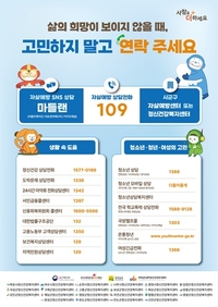 전남도, 초고령사회 어르신 마음건강 지킨다