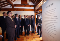 우원식 의장, 제헌회관 방문