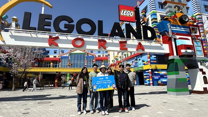 레고랜드, 장애인의 날 앞두고 강원·춘천 지역 장애인 200명 초청