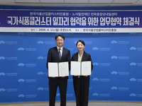 식품진흥원, 노사발전재단과 농식품 산업 분야 중장년 일자리 연계 추진