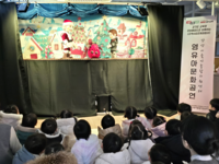 경기도교육청 ‘다같이 해봄터’ 본격 추진