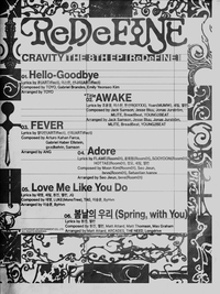 크래비티, ‘29일 발매’ 미니 8집 트랙리스트 공개...타이틀곡 ‘AWAKE’
