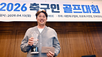 [포토] 축구인 골프대회 우승 차지한 김도균 감독