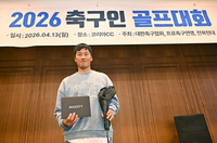 [포토] 이정효 감독 ‘이런 행운이...’