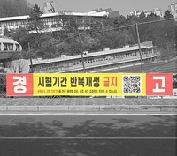“저 현수막, 코르티스였다고?”