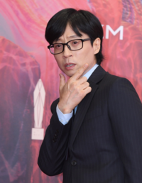 “유재석 패싱이야?” 백상 후보 발표에 팬들 뿔났다…초유의 성명문 발표
