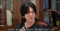윤도현, 암이냐 물었더니…“심장 정말 많이 뛰었다”