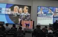 [포토] 전남광주통합특별시장 후보는 누구?...운명의 시간 왔다