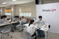 LGU+, 무료 유심 업데이트·교체 첫날 18만1000건 완료