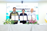 인제군, 백담지구 ‘대한민국 대표 생태 탐방 명소’ 육성