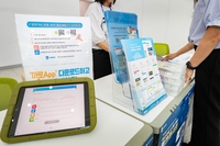 수원시,명실상부 정신건강 수도...30년간 꾸준히 시민 정신건강 챙겨