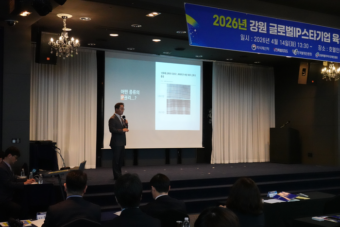 서동면 원장 "77개의 스타기업들이 강원 경제를 이끌어갈 미래의 핵심... - 뉴스 썸네일 이미지