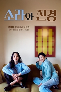 ‘50대’ 이소라X홍진경, 다시 파리 패션위크 런웨이로(‘소라와 진경’)