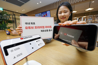광고 없이 유튜브 본다…KT, 국내 최초 제휴 상품 출시