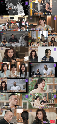 ‘결혼 지옥’ 시녀와 야수된 사연…남편 “♥︎아내 코인 사기로 7천만원 잃어”