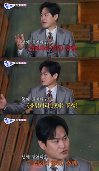 김성균, 선물 같은 자녀들…아이 낳을 때마다 작품 ‘대박’