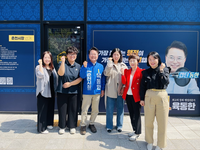 육동한 예비후보 “느린학습자 역시 우리의 소중한 자녀들, 실질적 지원체계 더 촘촘히 만들 것”