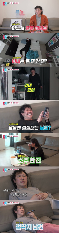 육중완, 모닝 소맥 즐기는 자유 남편…10년 차 결혼 생활 최초 공개(‘동상이몽2’)