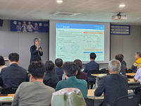 춘천시, 농촌공간 재구조화·재생 기본계획 주민공청회