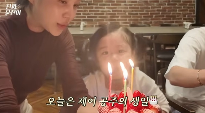 윤진이, ‘우뇌자극’ 영유아 학원비 월 500만원, 사교육 현실에 ‘한숨’