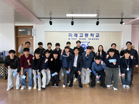 원주 미래고, 2026 강원특별자치도 지방기능경기대회 ‘5개 직종 전원 입상’ 쾌거