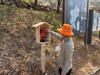 [강원소방]평창, 폐소화기 활용 산불 예방 ‘라이터 양심 수거함’ 운영