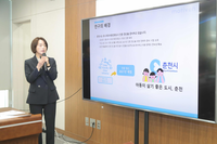 춘천시, 유니세프 ‘아동친화도시 재인증’ 본격 착수